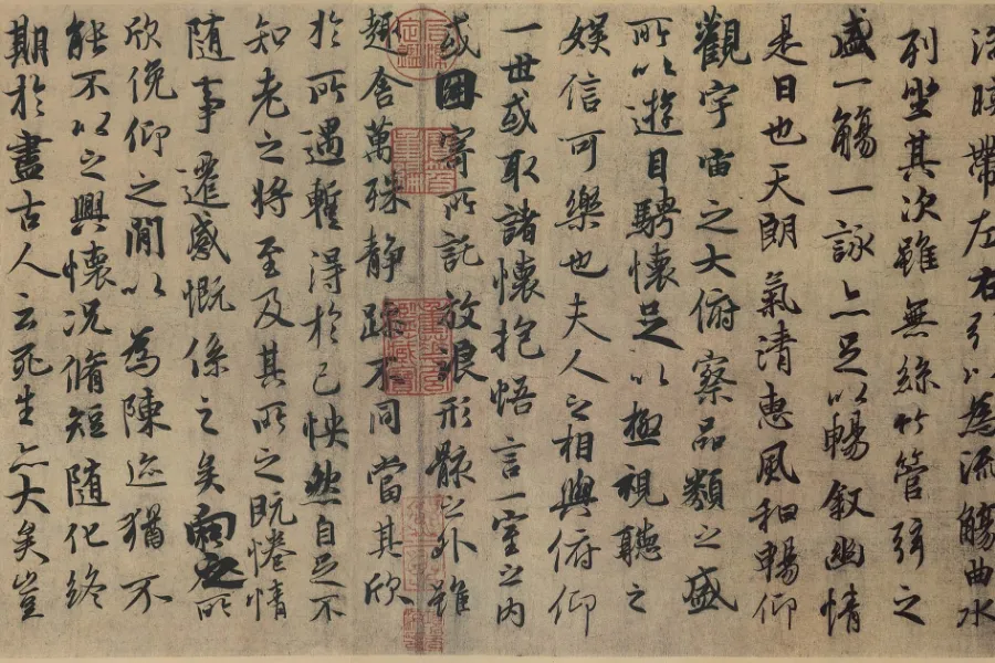蘭亭集序