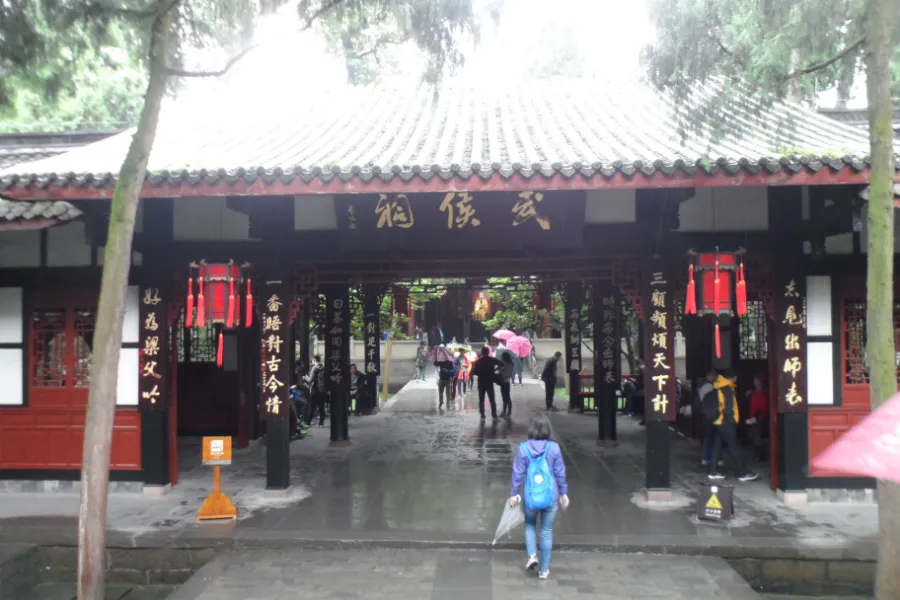 諸葛亮後出師表