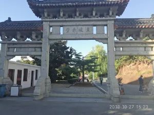 东坡赤壁（黄州赤壁）