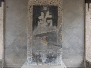 绍兴兰亭