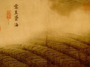 水图·云生沧海