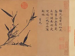 竹梅双清图